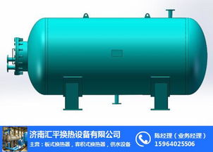 济南汇平换热设备公司 广州半容积式换热机组厂家
